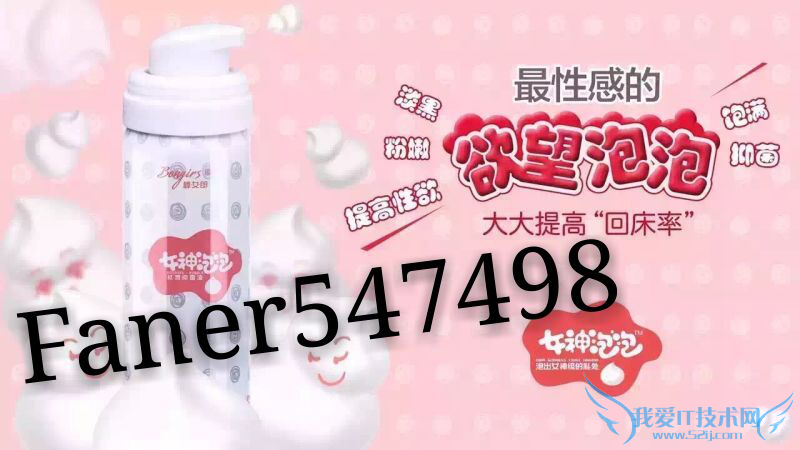 棒女郎新品女神泡泡,o2o黄子珊带你2016逆袭白富美 2