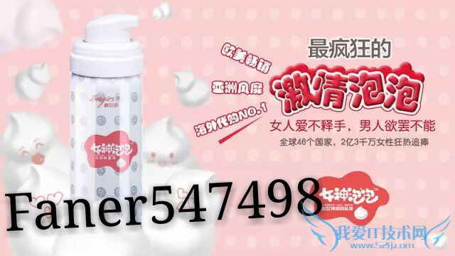 棒女郎新品女神泡泡,o2o黄子珊带你2016逆袭白富美 3