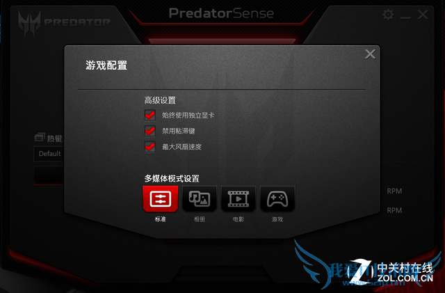 宏碁Predator G9游戏本评测