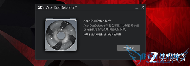 宏碁Predator G9游戏本评测