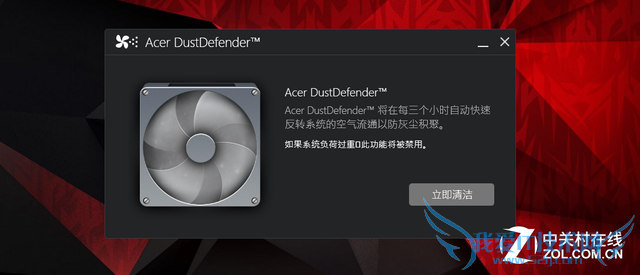 宏碁Predator G9游戏本评测
