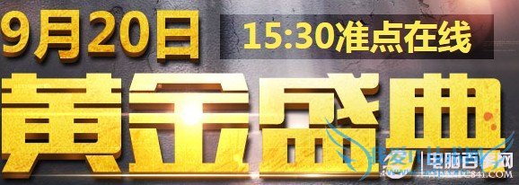 cf920ջƽʢ15:30׼߻ַ 21ȡƽ6 