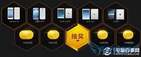 cf920ջƽʢ15:30׼߻ַ 21ȡƽ6 