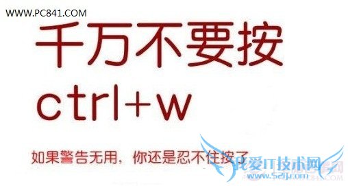 Ctrl+Wʲôݼ