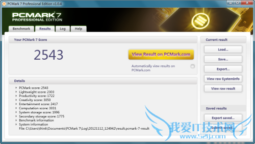 Tϵᱡ ThinkPad T430u   δɣ 