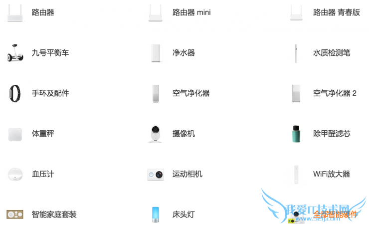 雷军所谓的“独立品牌”意味着什么?