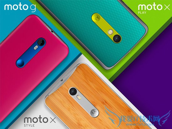 三机齐发,Moto G/X Style/X Play正式发布
