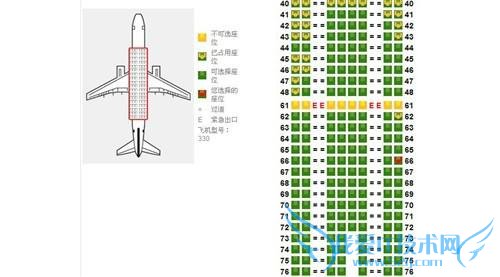 简单几招辨别假机票 让你返乡旅途不再囧