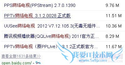 网络电视哪个好 6款好用网络电视推荐