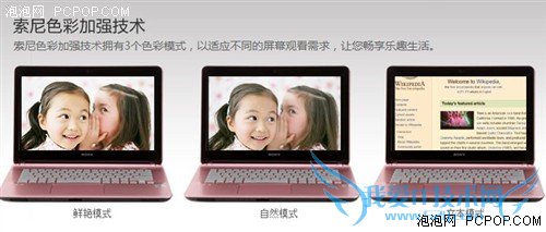 学习办公两不误 五款实用笔记本推荐