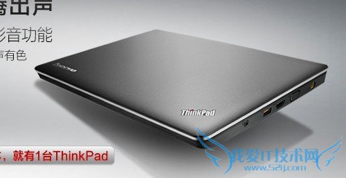 学习办公两不误 五款实用笔记本推荐