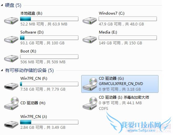 怎么给电脑装系统 小白必看安装系统教程