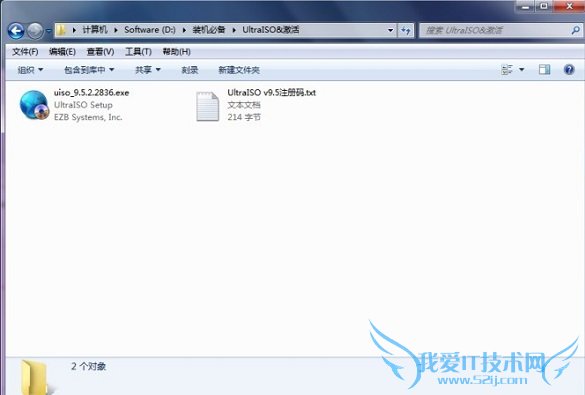 U盘启动制作工具