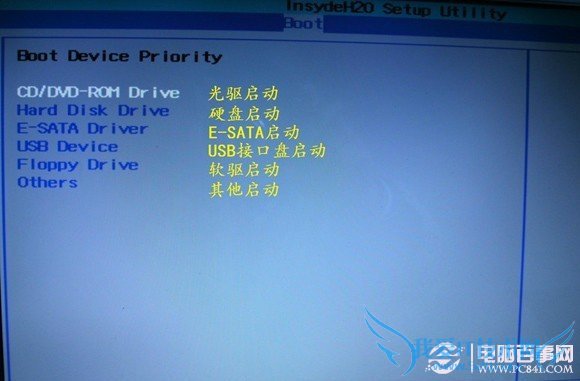 怎么给电脑装系统 小白必看安装系统教程