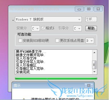 怎么给电脑装系统 小白必看安装系统教程