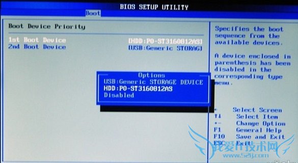 怎么给电脑装系统 小白必看安装系统教程