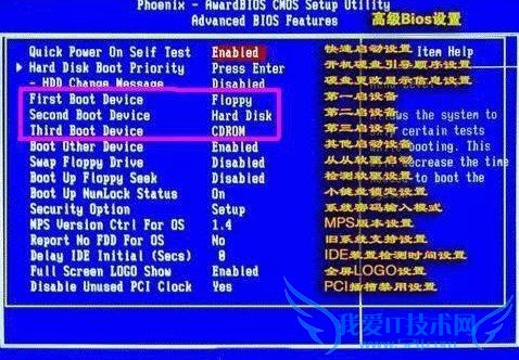 怎么给电脑装系统 小白必看安装系统教程
