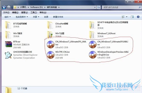 下载U盘启动制作工具