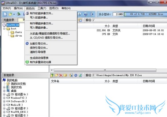 怎么给电脑装系统 小白必看安装系统教程
