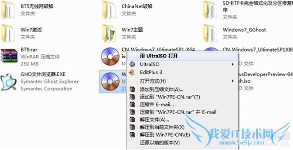 怎么给电脑装系统 小白必看安装系统教程
