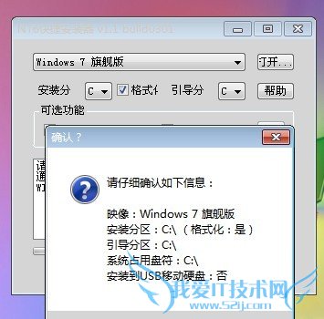 怎么给电脑装系统 小白必看安装系统教程