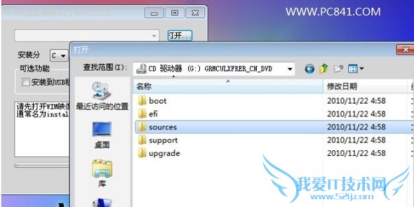 怎么给电脑装系统 小白必看安装系统教程
