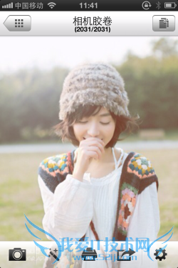 随拍随打LG Pocket Photo口袋相印机