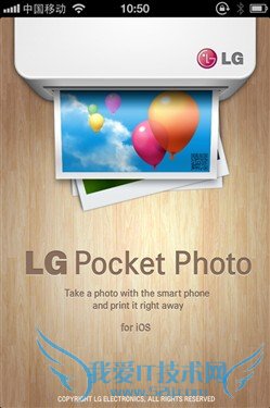 随拍随打LG Pocket Photo口袋相印机