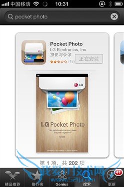 随拍随打LG Pocket Photo口袋相印机