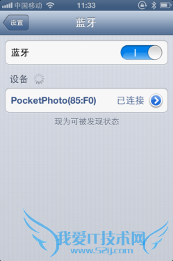 随拍随打LG Pocket Photo口袋相印机