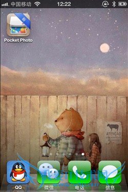 随拍随打LG Pocket Photo口袋相印机