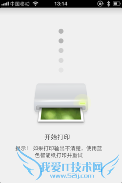 随拍随打LG Pocket Photo口袋相印机