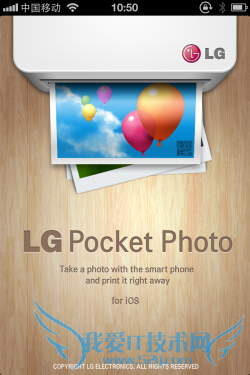 随拍随打LG Pocket Photo口袋相印机