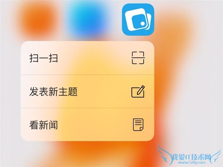 变动最大的系统版本 iOS 10新闻汇总!