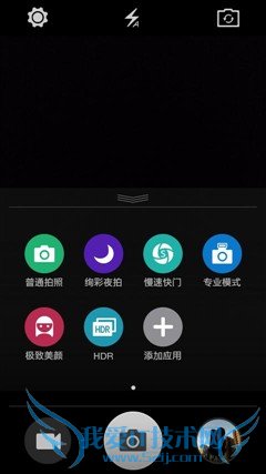 OPPO A31评测