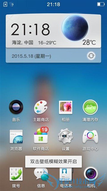 OPPO A31评测