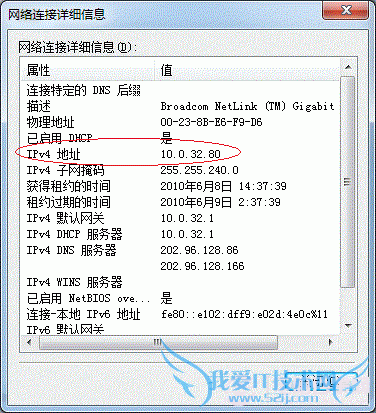 Win7ӡô-www.pc841.com