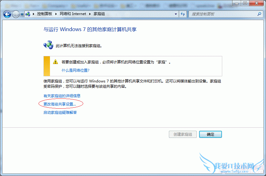 Win7ӡô