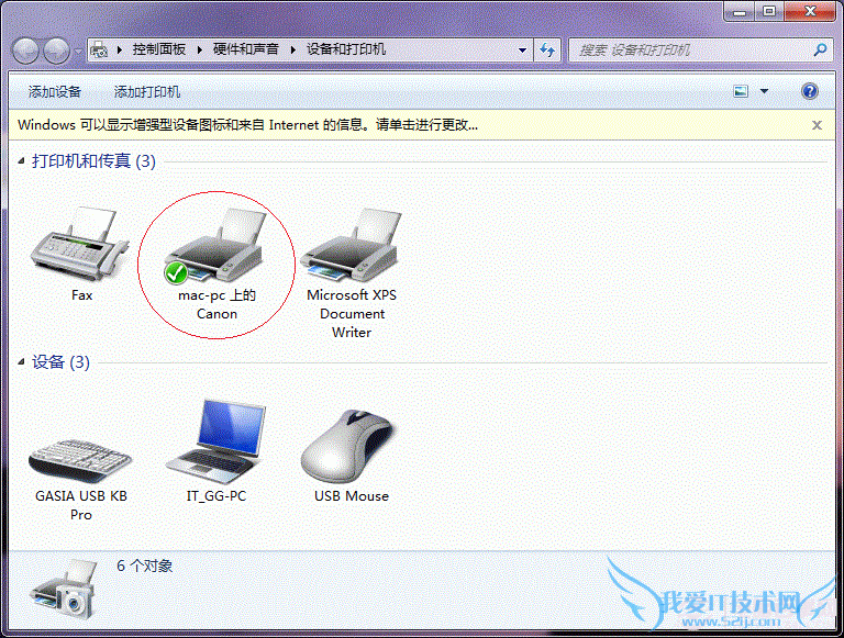 Win7ӡô