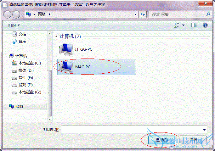 Win7ӡô