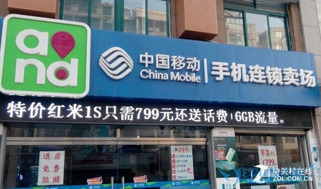 拒绝忽悠揭秘线下手机销售的六大猫腻