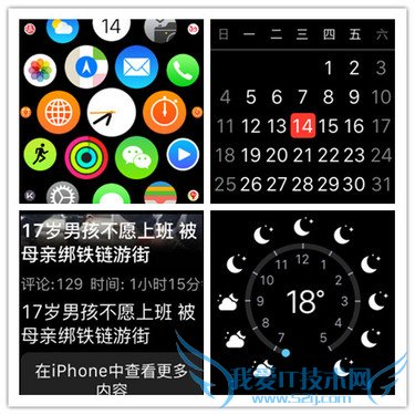 巅峰对决!新Moto 360 VS Apple Watch