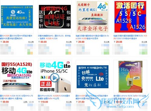 iPhone5s(A1528)ܲ4G 