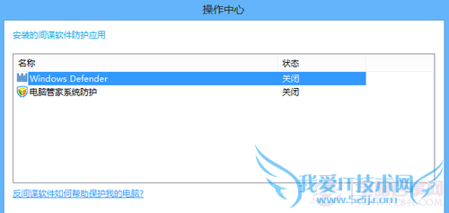 Windows DefenderʲôWindows Defender