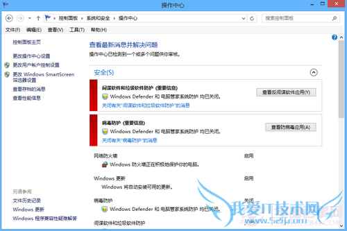 Windows DefenderʲôWindows Defender