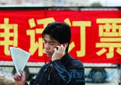 ĳǣڼ 绰ƱȡƱʱǰΪ48Сʱ