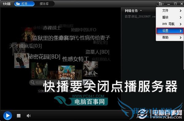 첥رQVODʲô˼첥Ҫرգ