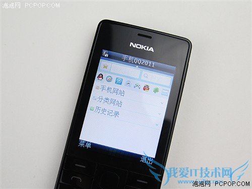 双卡超长待机 金属机身诺基亚515评测