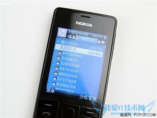 双卡超长待机 金属机身诺基亚515评测