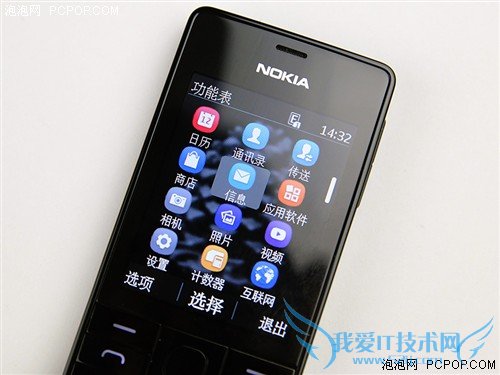 双卡超长待机 金属机身诺基亚515评测